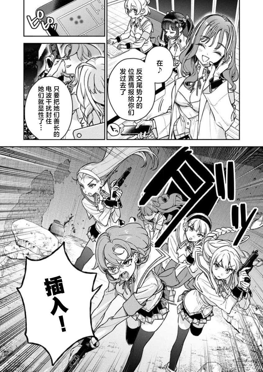[Qruppo×Mameojitan] Nukitashi Nukige mitai na shima ni sunderu watashi wa dosurya ii desuka R 第1话 | 生活在拔作一样的岛上我该怎么办才好 R 第1话 [Chinese] [萝卜子汉化组 汉化] - Page 10