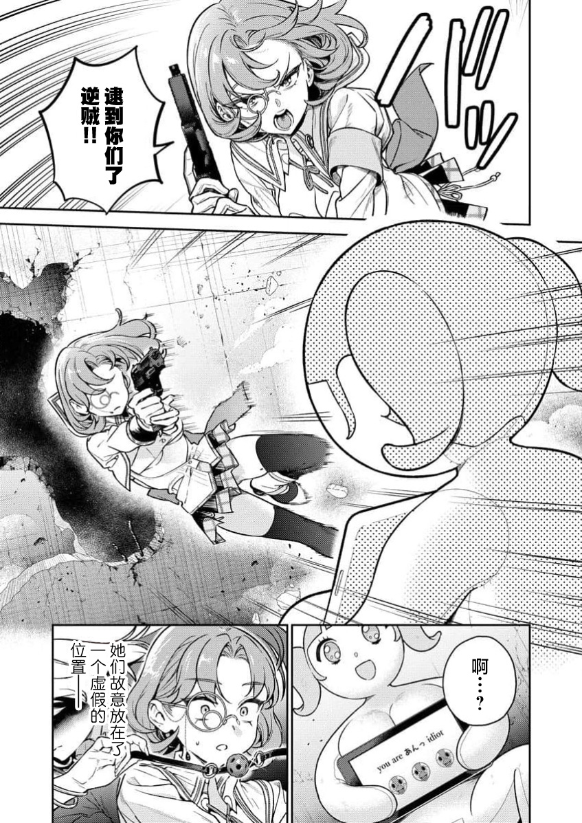[Qruppo×Mameojitan] Nukitashi Nukige mitai na shima ni sunderu watashi wa dosurya ii desuka R 第1话 | 生活在拔作一样的岛上我该怎么办才好 R 第1话 [Chinese] [萝卜子汉化组 汉化] - Page 11