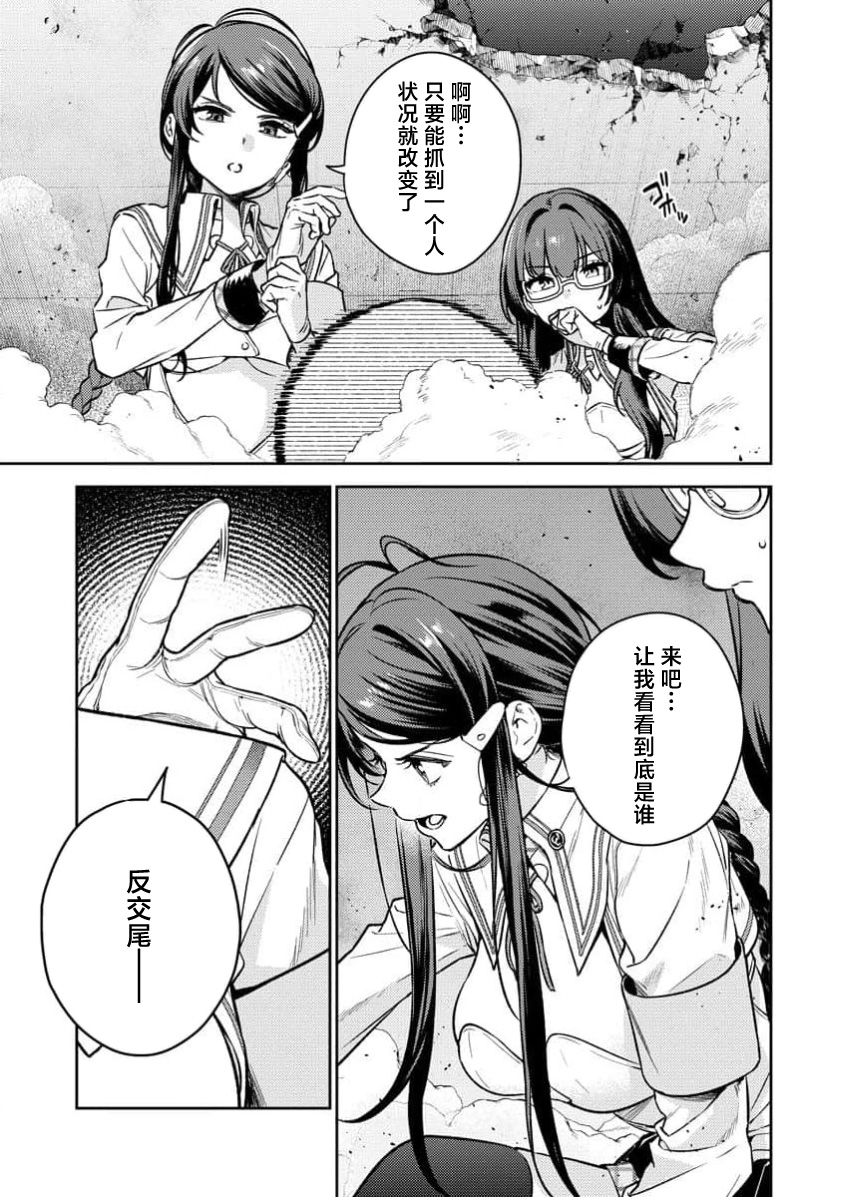 [Qruppo×Mameojitan] Nukitashi Nukige mitai na shima ni sunderu watashi wa dosurya ii desuka R 第1话 | 生活在拔作一样的岛上我该怎么办才好 R 第1话 [Chinese] [萝卜子汉化组 汉化] - Page 19