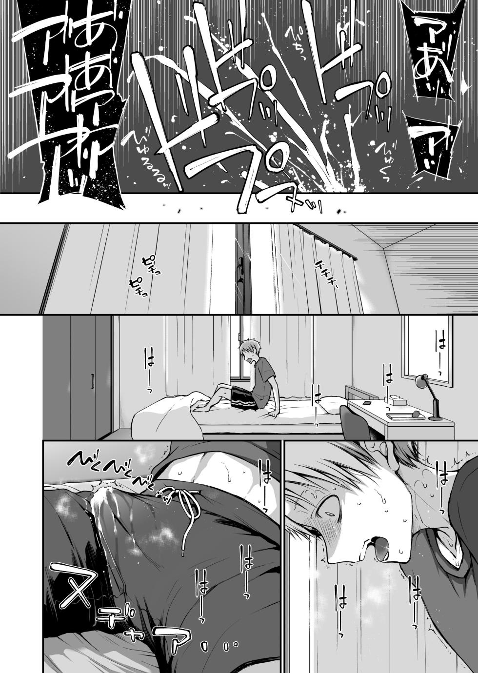 [Violet Fiction (Nanigawa Rui)] Ganjigarame na Ojou-sama no Seishori Kareshi ni Natta Hanashi 2-wa | 속박되어 있는 아가씨의 성처리 남자친구가 된 이야기 2 [Korean] - Page 28