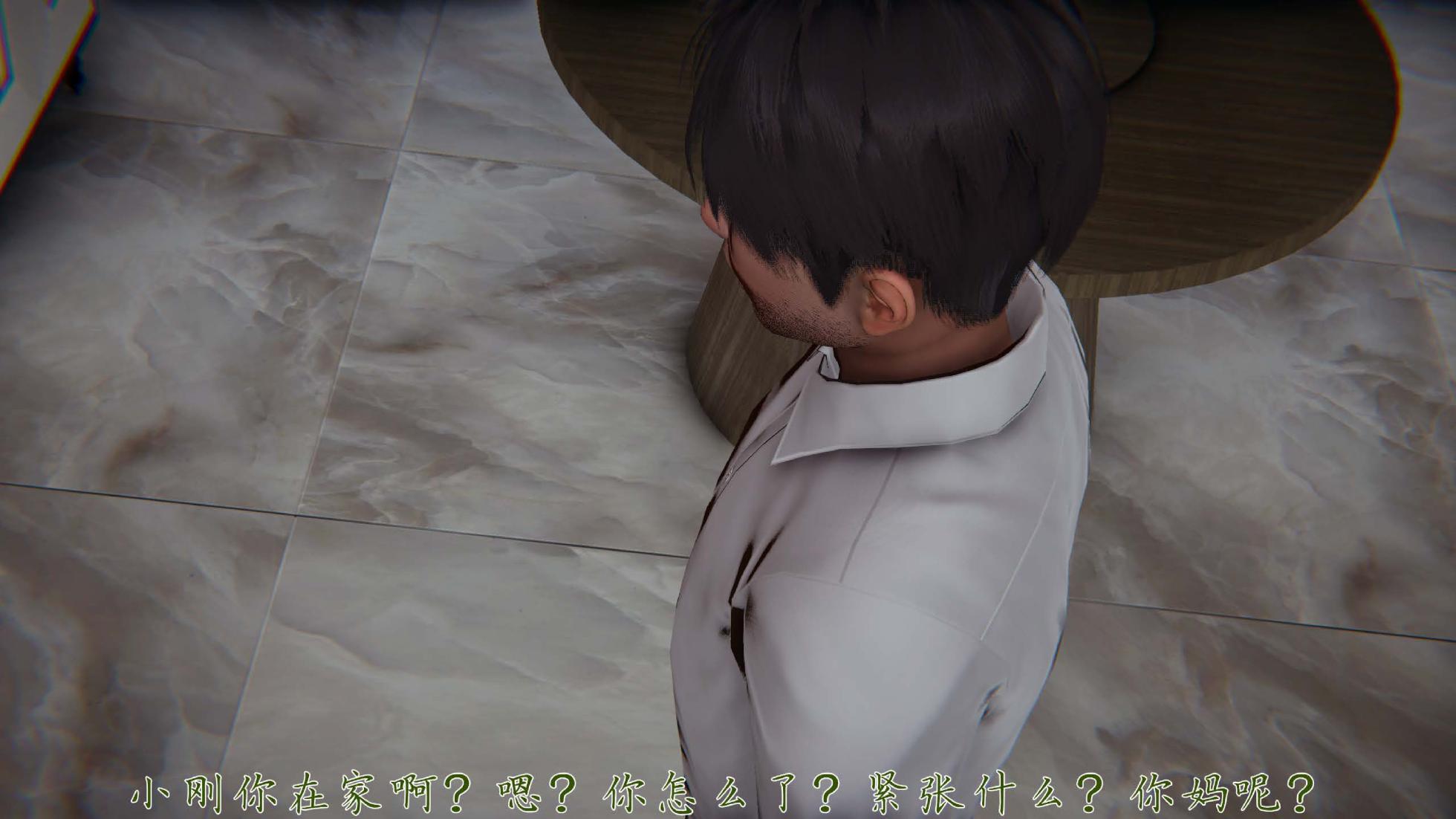 妈妈成了家里保姆儿媳妇 11 无反杀 - Page 19