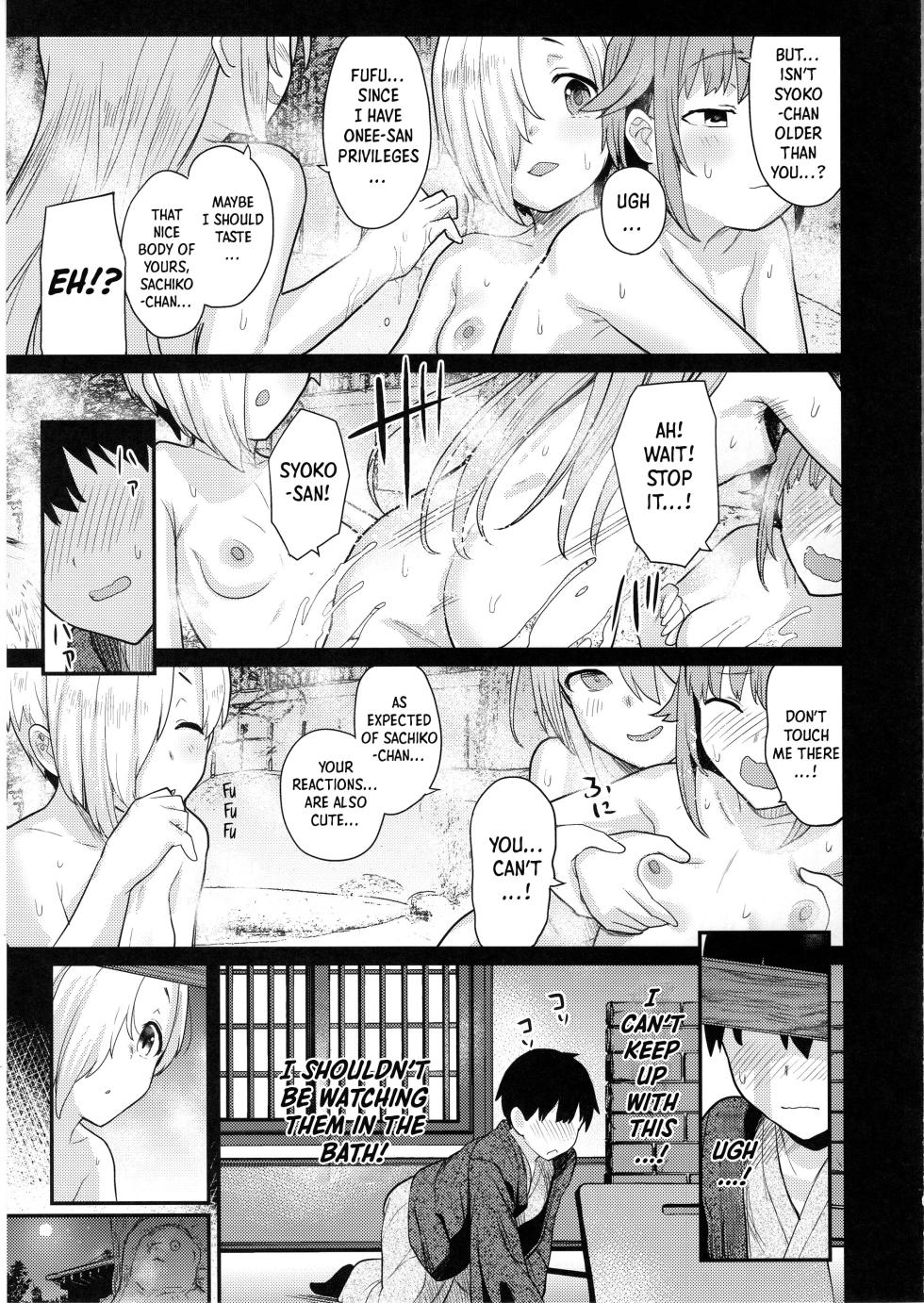 (C97) [Chie no Genseki (Azuse)] Accent Circonflexe 2 (THE IDOLM@STER CINDERELLA GIRLS) [English] [Shiro Translation] - Page 8