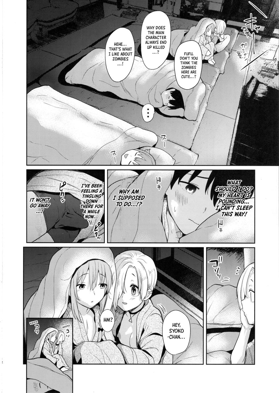 (C97) [Chie no Genseki (Azuse)] Accent Circonflexe 2 (THE IDOLM@STER CINDERELLA GIRLS) [English] [Shiro Translation] - Page 11