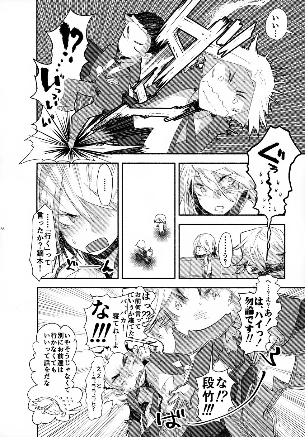 (Zenkai Cadence 3) [Nyanpunikai, DOUX (Neriume, Megane, -A)] Sohoku Delivery (Yowamushi Pedal) - Page 36