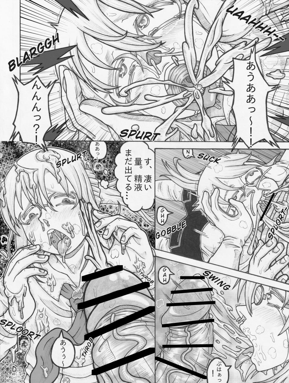 [Tenshi Okihana] Kobayashi san Chino futanari meidoragon (Miss Kobayashi's Dragon Maid) - Page 21