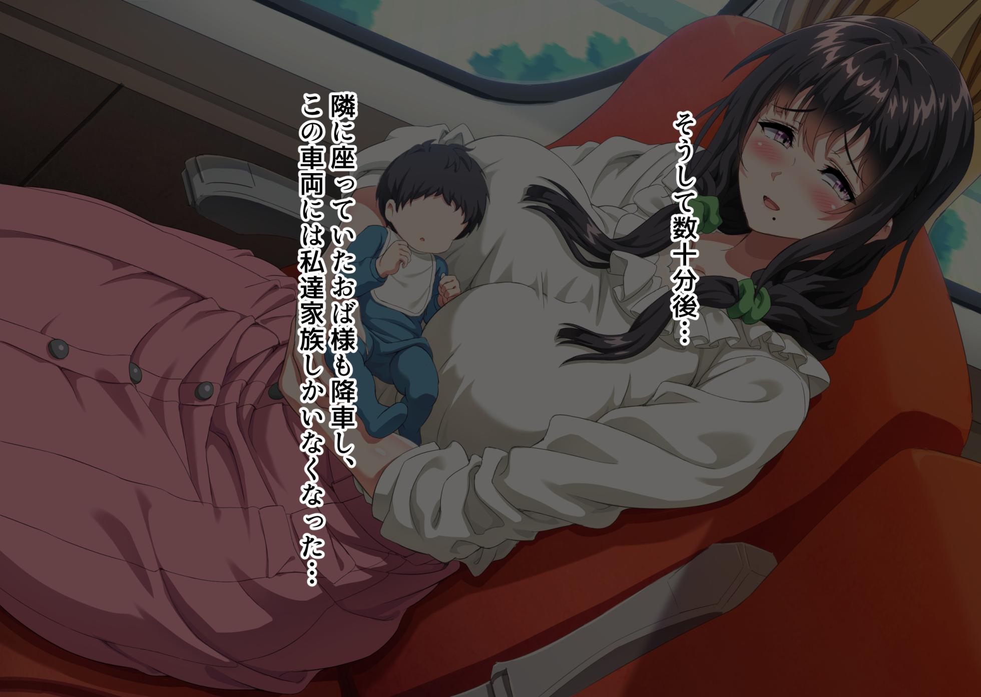 [Hokkyoku Hotaru] Boku wa Daisuki na Okaa-san o Haramasetai. 3 - Page 15