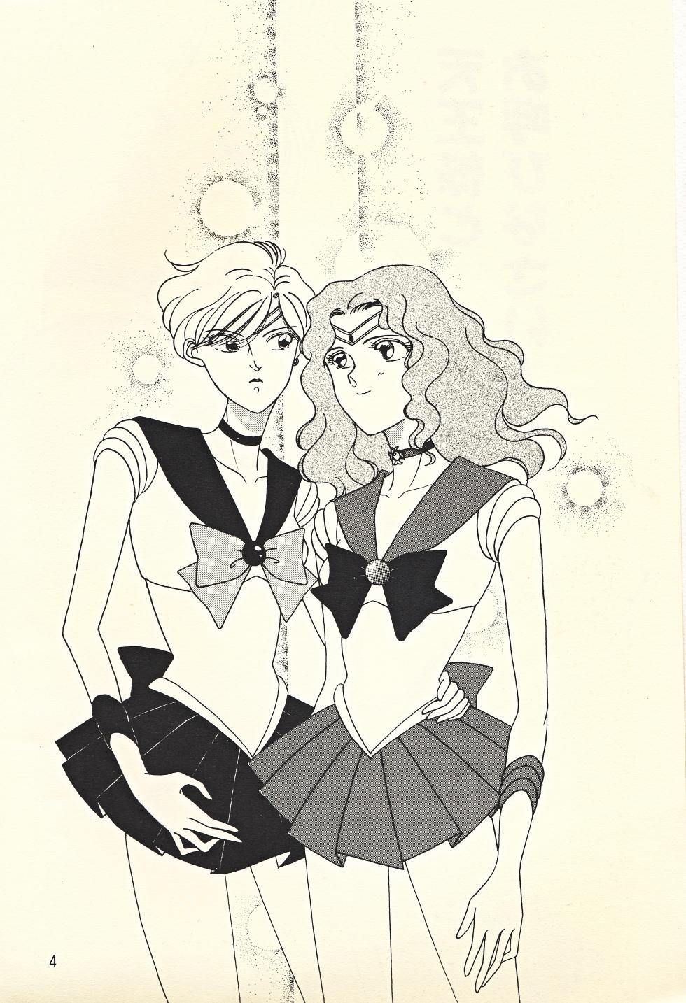 (C46) [Fuujinken (Various)] Tennou-sama to Oyobi Nasai (Bishoujo Senshi Sailor Moon) - Page 4