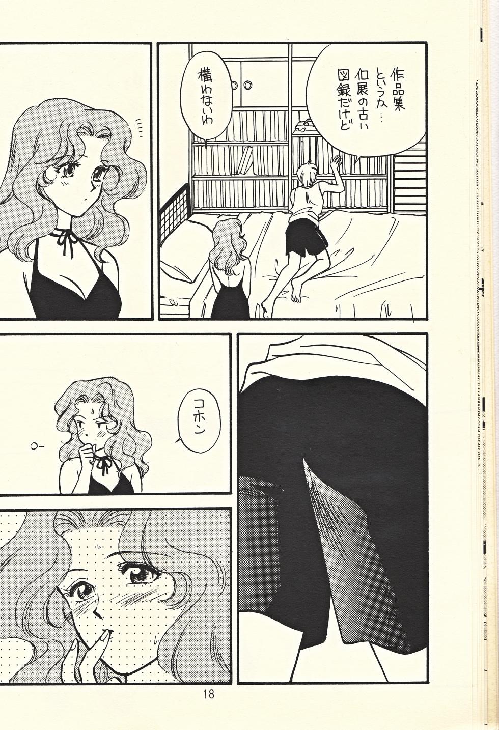 (C46) [Fuujinken (Various)] Tennou-sama to Oyobi Nasai (Bishoujo Senshi Sailor Moon) - Page 18