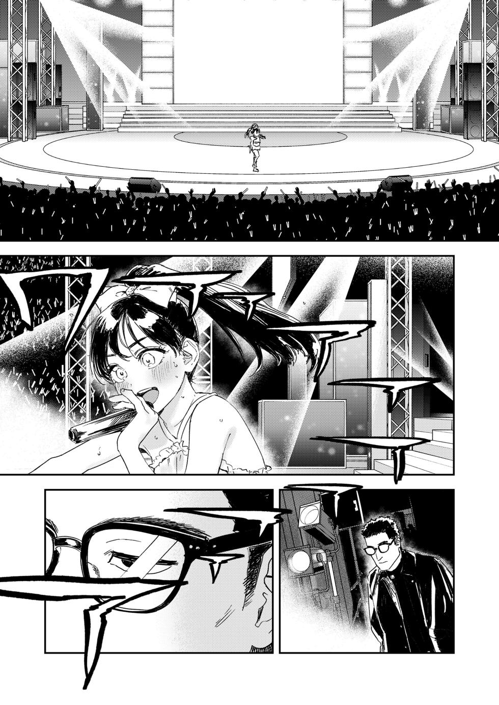 [torii yoshitsuna]Shojyo Ittousei | 少女一等星 (COMIC LO 2025-06) [Chinese] [吗喽汉化组] - Page 3