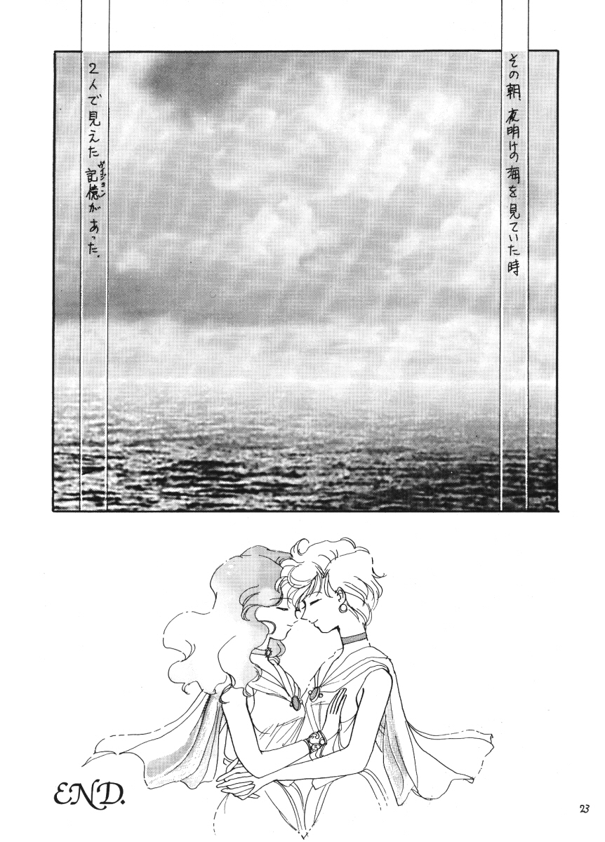 [Hanako (Obata Hanako)] TEN‐KAI 3 (Bishoujo Senshi Sailor Moon) - Page 23