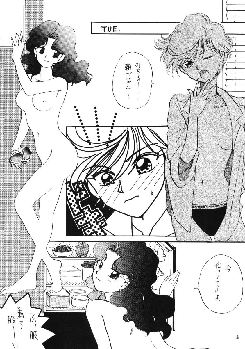 [Hanako (Obata Hanako)] TEN‐KAI 3 (Bishoujo Senshi Sailor Moon) - Page 31