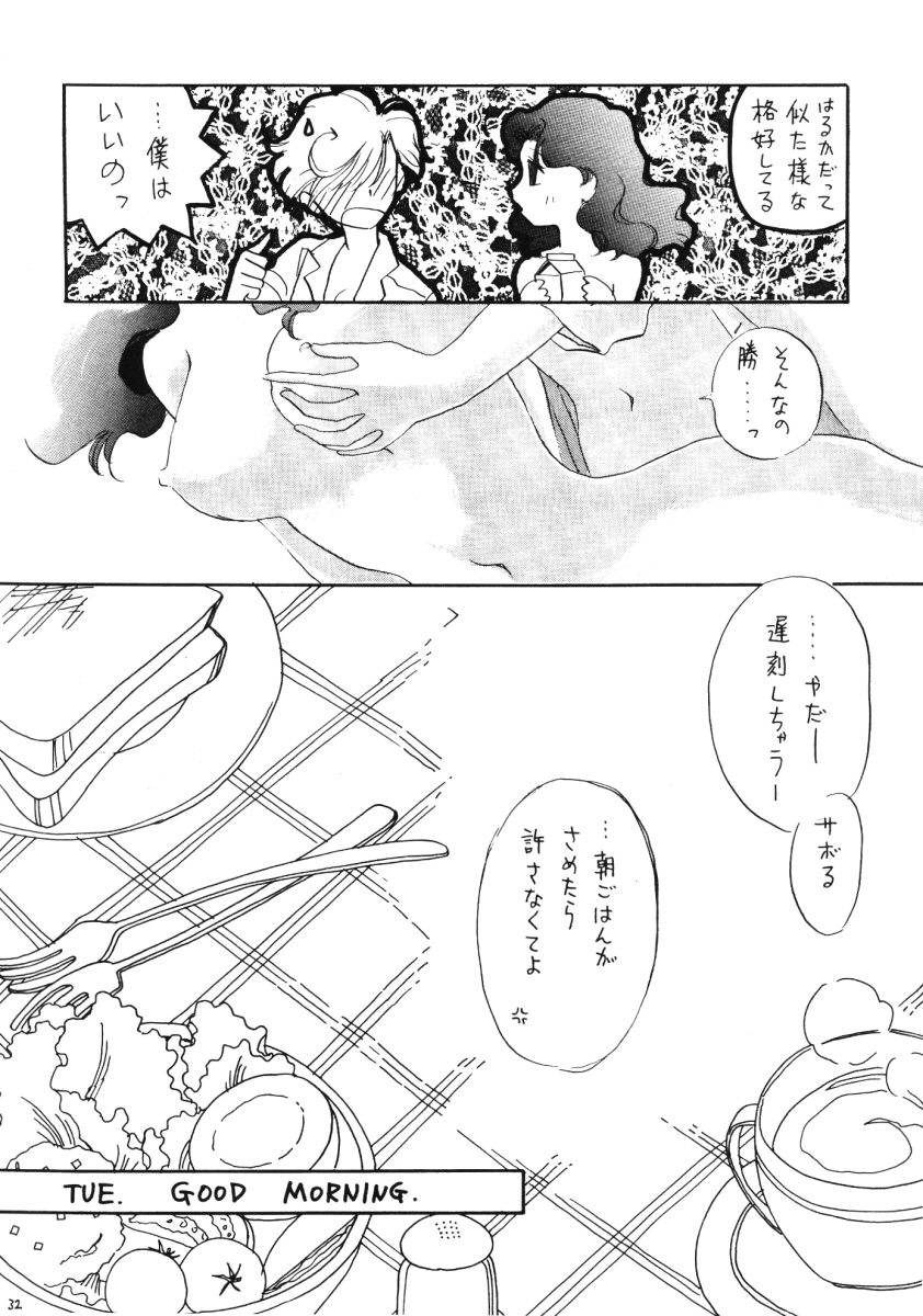 [Hanako (Obata Hanako)] TEN‐KAI 3 (Bishoujo Senshi Sailor Moon) - Page 32