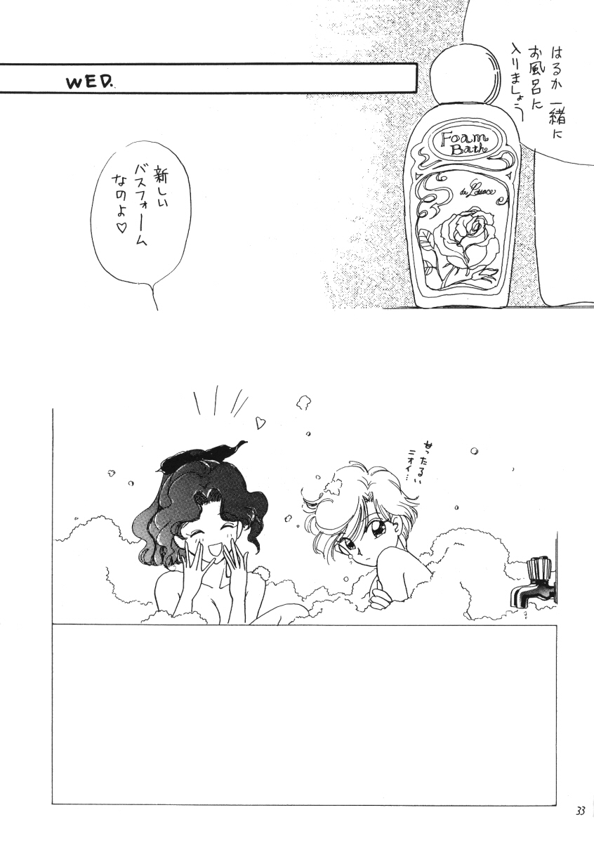 [Hanako (Obata Hanako)] TEN‐KAI 3 (Bishoujo Senshi Sailor Moon) - Page 33