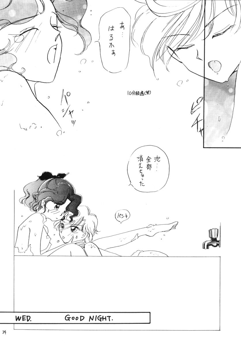 [Hanako (Obata Hanako)] TEN‐KAI 3 (Bishoujo Senshi Sailor Moon) - Page 34