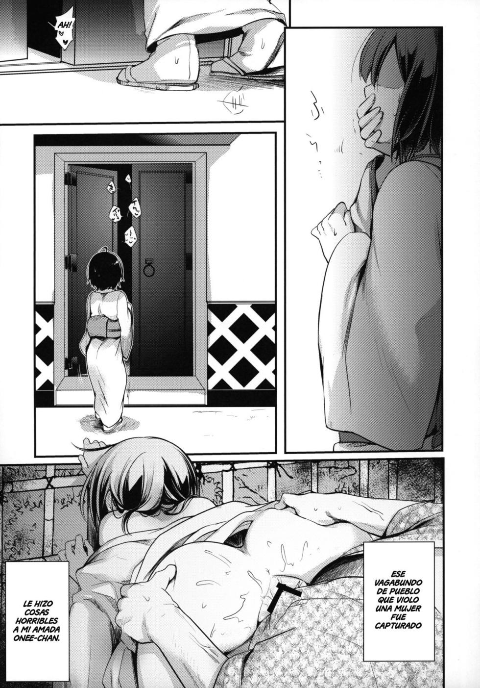 (C97) [TWILIGHT DUSK (Aya)] Kura no Naka ~Shoujo wa Zainin no Ue de Odoru~ | Dentro del Almacén ~La Niña Baila Sobre el Criminal~ [Spanish] [YKScans] - Page 4