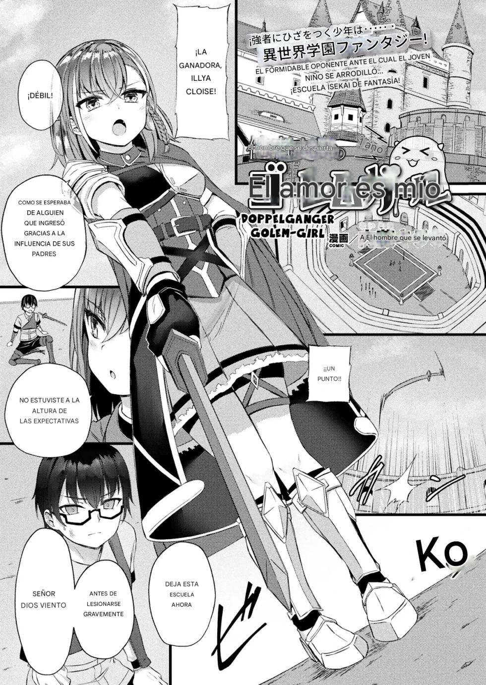 Doppelganger Golem-Girl 1 - Page 1