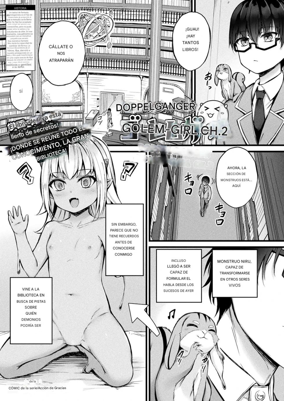 Doppelganger Golem-Girl 2 - Page 1