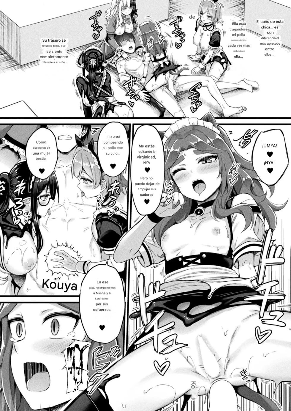 Doppelganger Golem-Girl 4 - Page 18