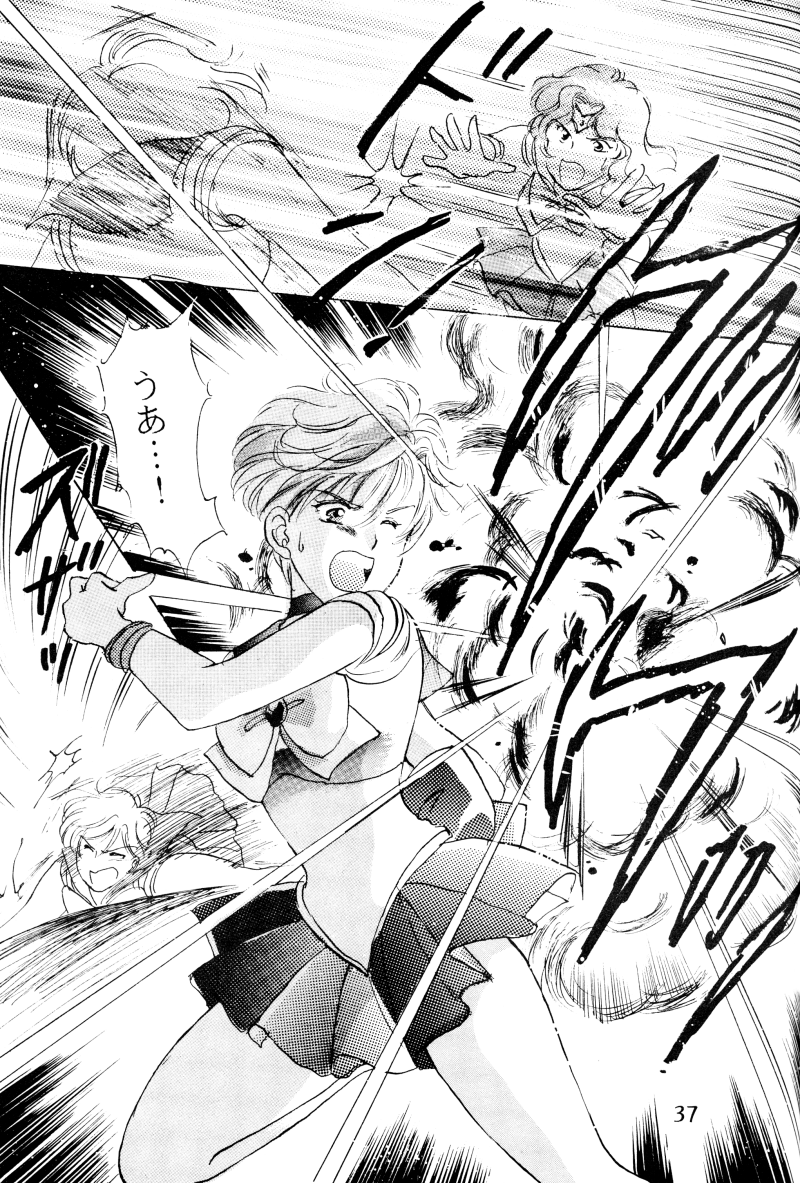 [Herb Mint Club (Kiyohara Meina)] GIRLS 2 (Bishoujo Senshi Sailor Moon) - Page 37
