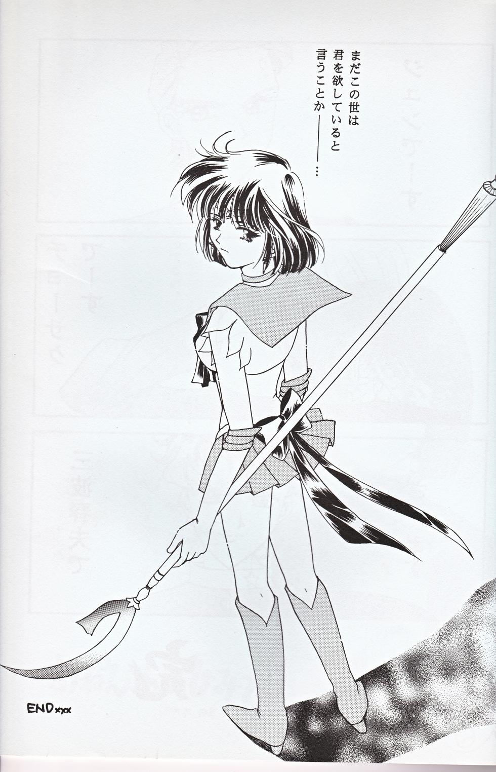 [JESUS DRUG, Mirage House (Hayashiya Shizuru, Makise Renko)] Choushinsei (Bishoujo Senshi Sailor Moon) - Page 37