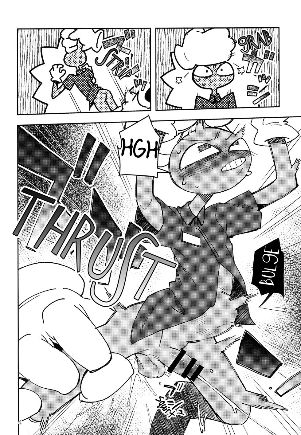 (Kemoket 15) [Harugoya (Harusuke)] Minimum Wage Wroker, Jax (The Amazing Digital Circus) [English] - Page 3