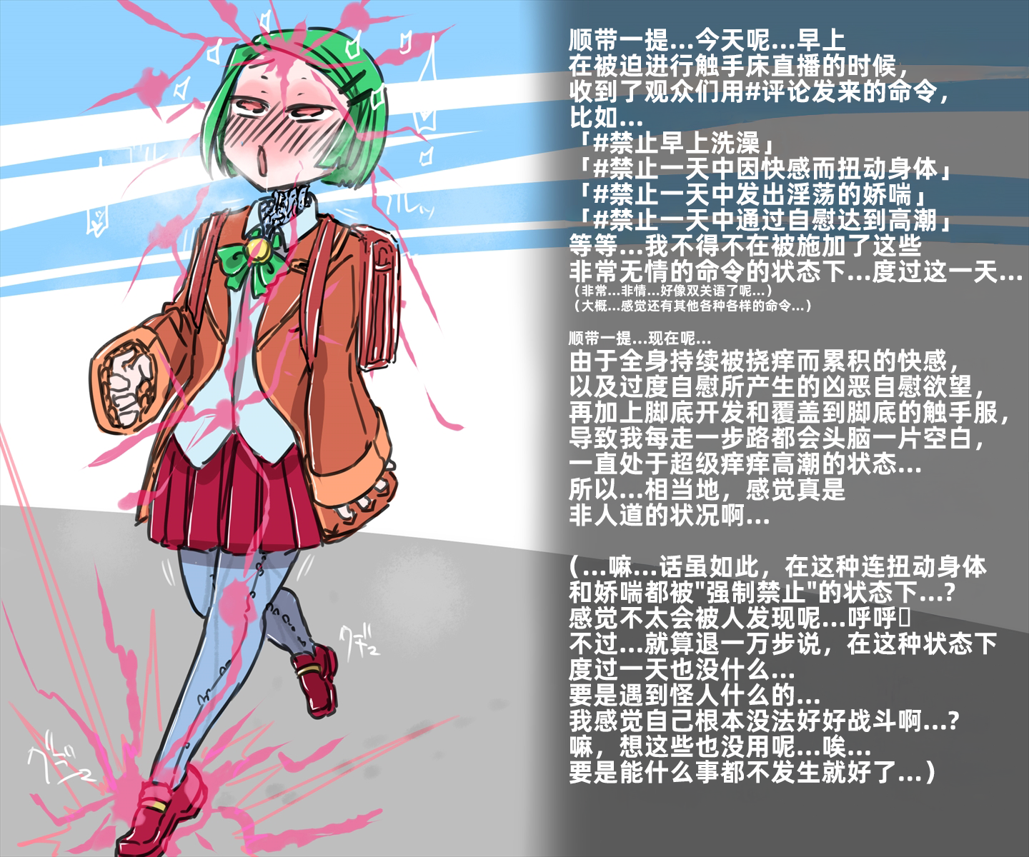 [Akaishi Shiroishi] Defeated Immoral Priestess Runa's Akume Hell Daily Life 3 ~ Multiple Defeated Immon Hell ~［Chinese］ - Page 3