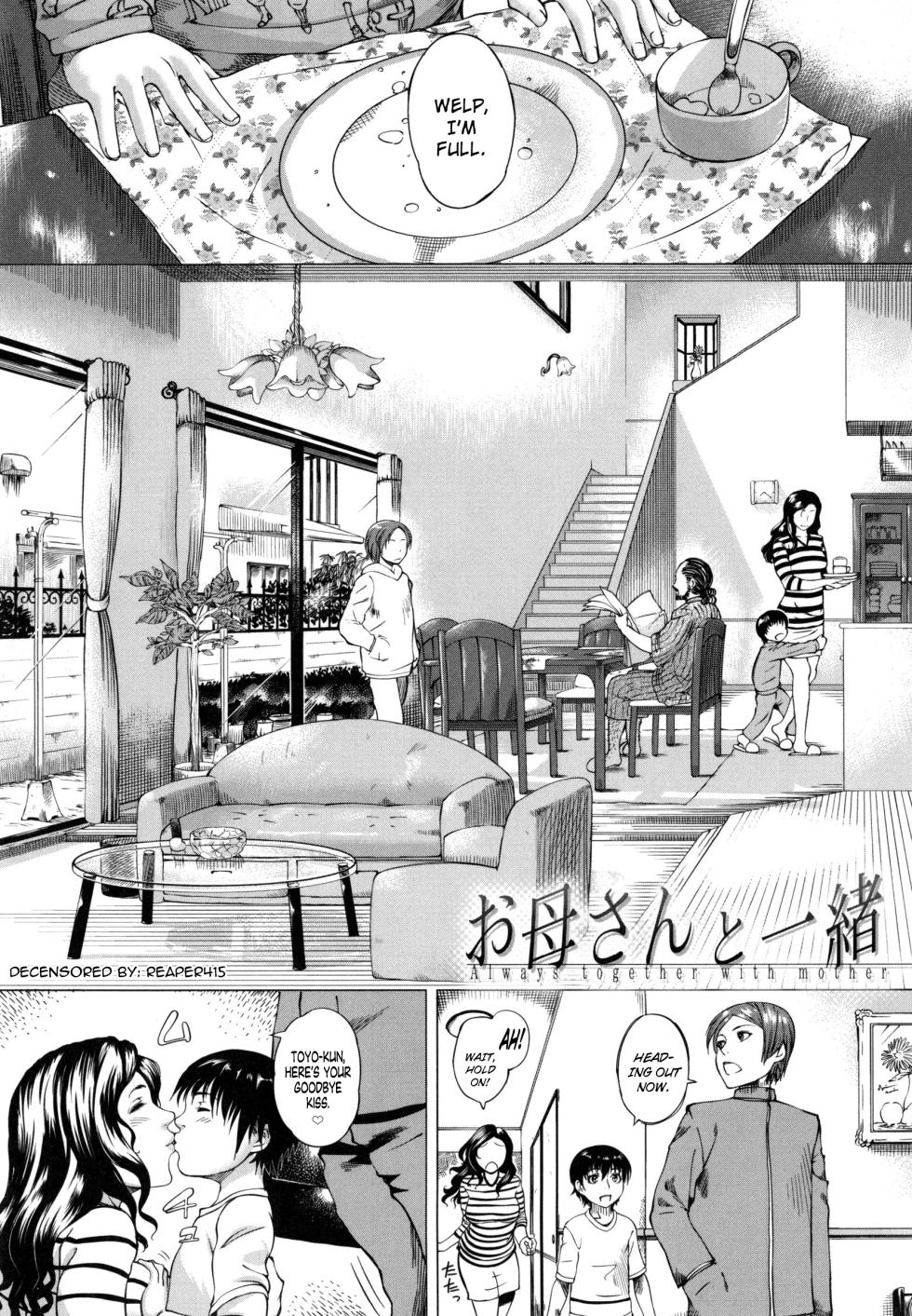 [Qdou Kei] Okaa-san to Issho | Always Together with Mother (Kaa-san no Ijou na Aijou) [English] [Simpleton8] [Decensored] - Page 1