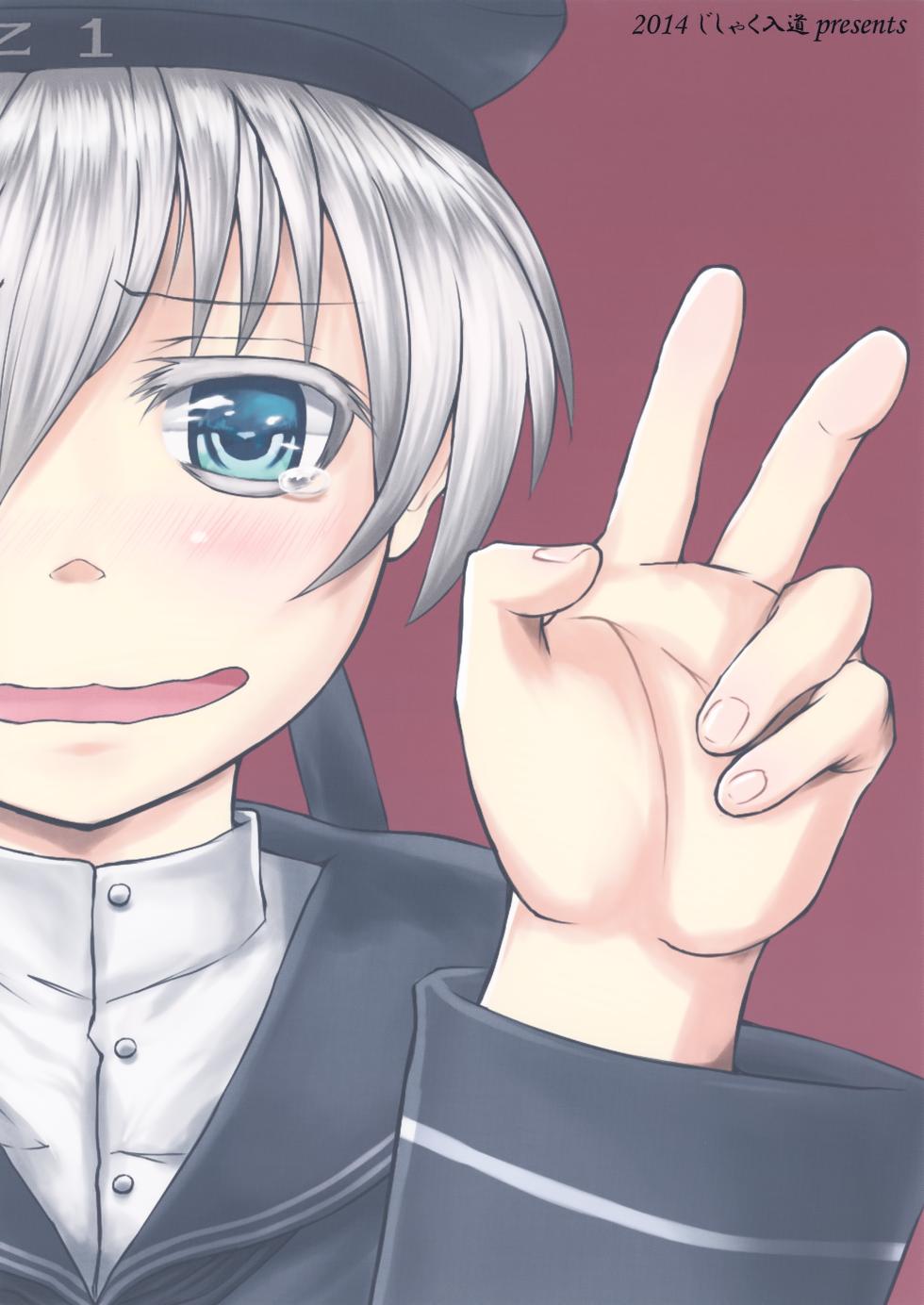 (C87) [Jisyakunyudo (Hayuta)] Doitsu no Oishii Sausage (Kantai Collection -KanColle-) - Page 23