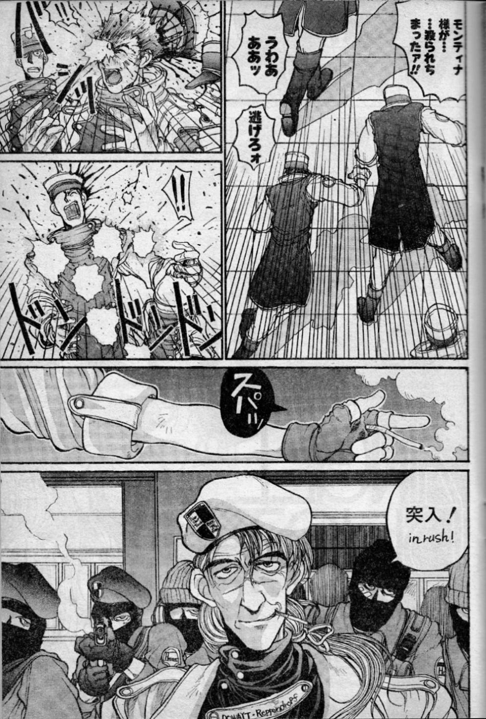 [Kouta Hirano] Angel Dust 10 - Page 1