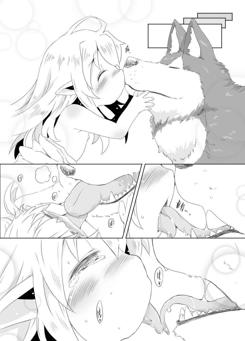 [Nijigen Koubou (Rioemon)] sweet cherry emotion [Digital] - Page 10