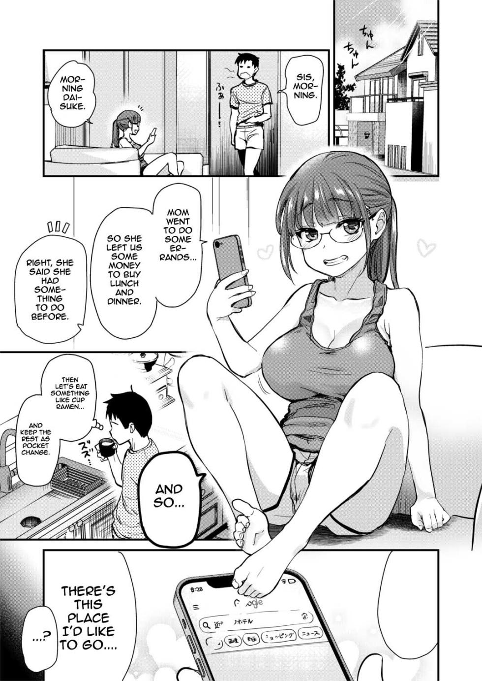 [Shin Hijiridou Honpo (Hijiri Tsukasa)] Itsumo no Otouto no Seiyoku Shori o, Kyou wa LoveHo de Shitai Ane. | The big sister who always takes cares of his little brother's sexual needs wants to do it in a love hotel today.  [English] [Im Simon! 93.7] [Digital] - Page 5