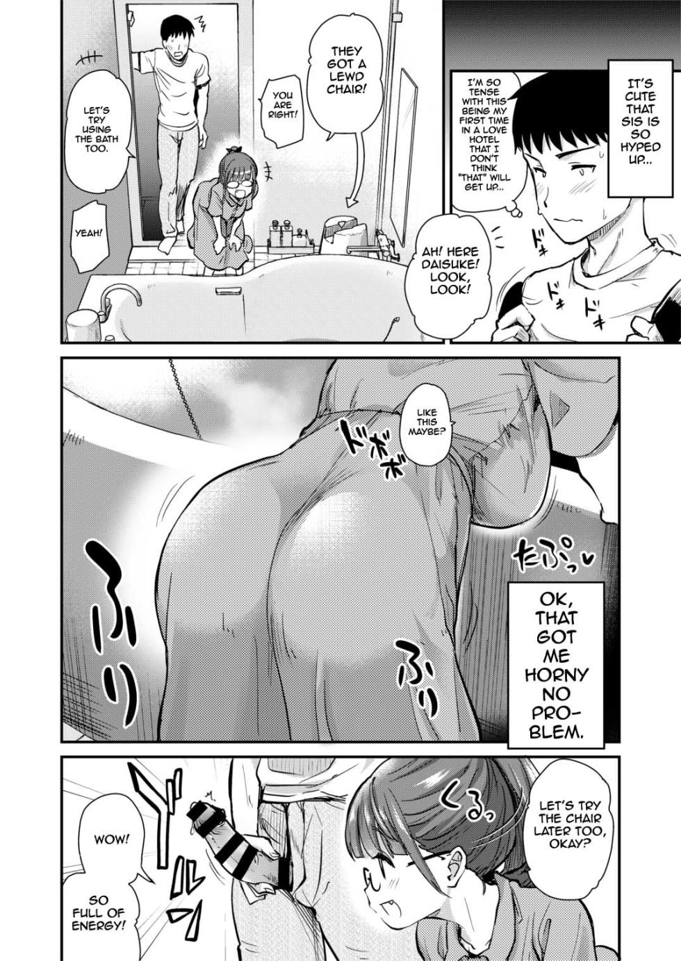 [Shin Hijiridou Honpo (Hijiri Tsukasa)] Itsumo no Otouto no Seiyoku Shori o, Kyou wa LoveHo de Shitai Ane. | The big sister who always takes cares of his little brother's sexual needs wants to do it in a love hotel today.  [English] [Im Simon! 93.7] [Digital] - Page 8