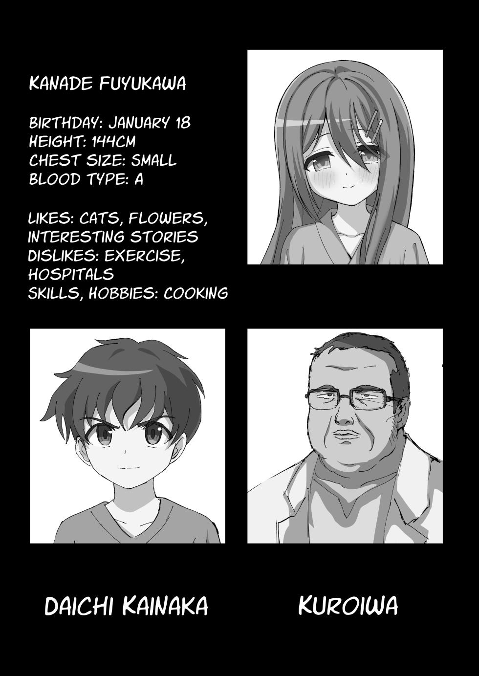 [Sakura Suishou (Yozakura Souki)] Seiso de Ojousama na Lolikko to Byouin de Mechakucha Kimeseku H | Drugged Sex in the Hospital with a Prim Maiden [English] [nasmas] [Digital] - Page 3