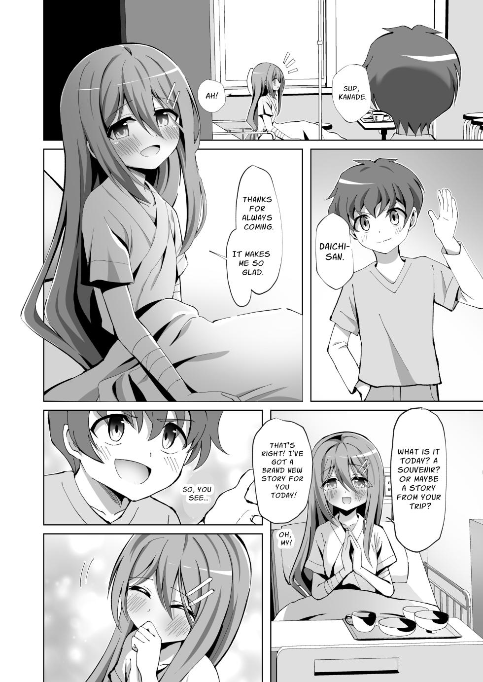 [Sakura Suishou (Yozakura Souki)] Seiso de Ojousama na Lolikko to Byouin de Mechakucha Kimeseku H | Drugged Sex in the Hospital with a Prim Maiden [English] [nasmas] [Digital] - Page 4