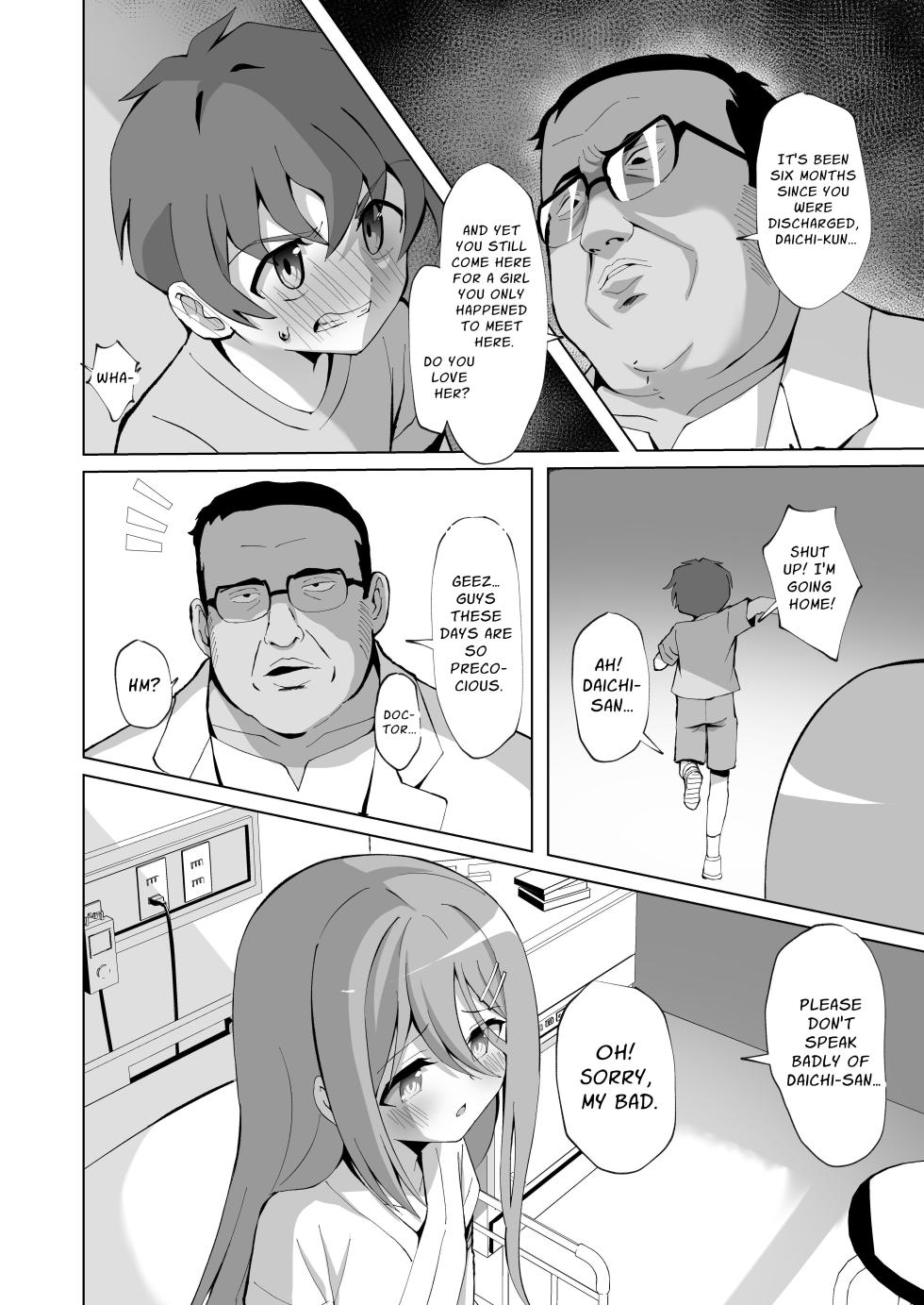 [Sakura Suishou (Yozakura Souki)] Seiso de Ojousama na Lolikko to Byouin de Mechakucha Kimeseku H | Drugged Sex in the Hospital with a Prim Maiden [English] [nasmas] [Digital] - Page 6
