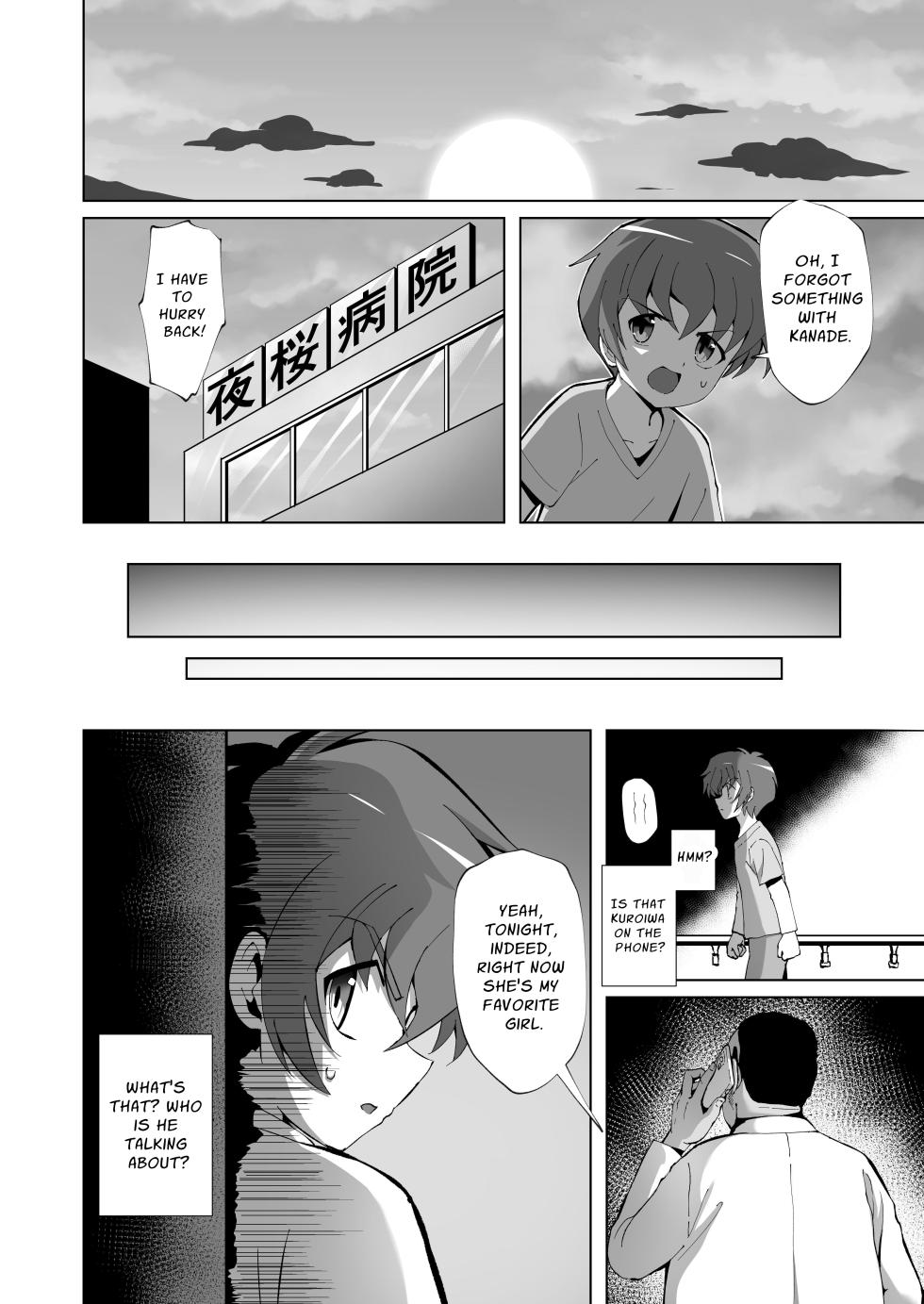 [Sakura Suishou (Yozakura Souki)] Seiso de Ojousama na Lolikko to Byouin de Mechakucha Kimeseku H | Drugged Sex in the Hospital with a Prim Maiden [English] [nasmas] [Digital] - Page 8