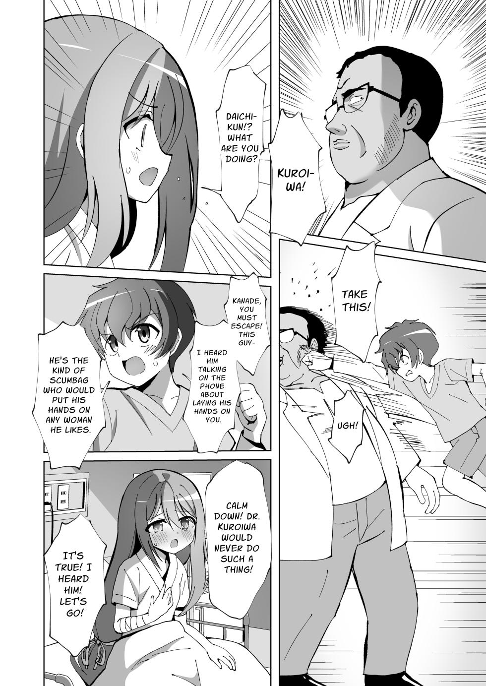 [Sakura Suishou (Yozakura Souki)] Seiso de Ojousama na Lolikko to Byouin de Mechakucha Kimeseku H | Drugged Sex in the Hospital with a Prim Maiden [English] [nasmas] [Digital] - Page 10