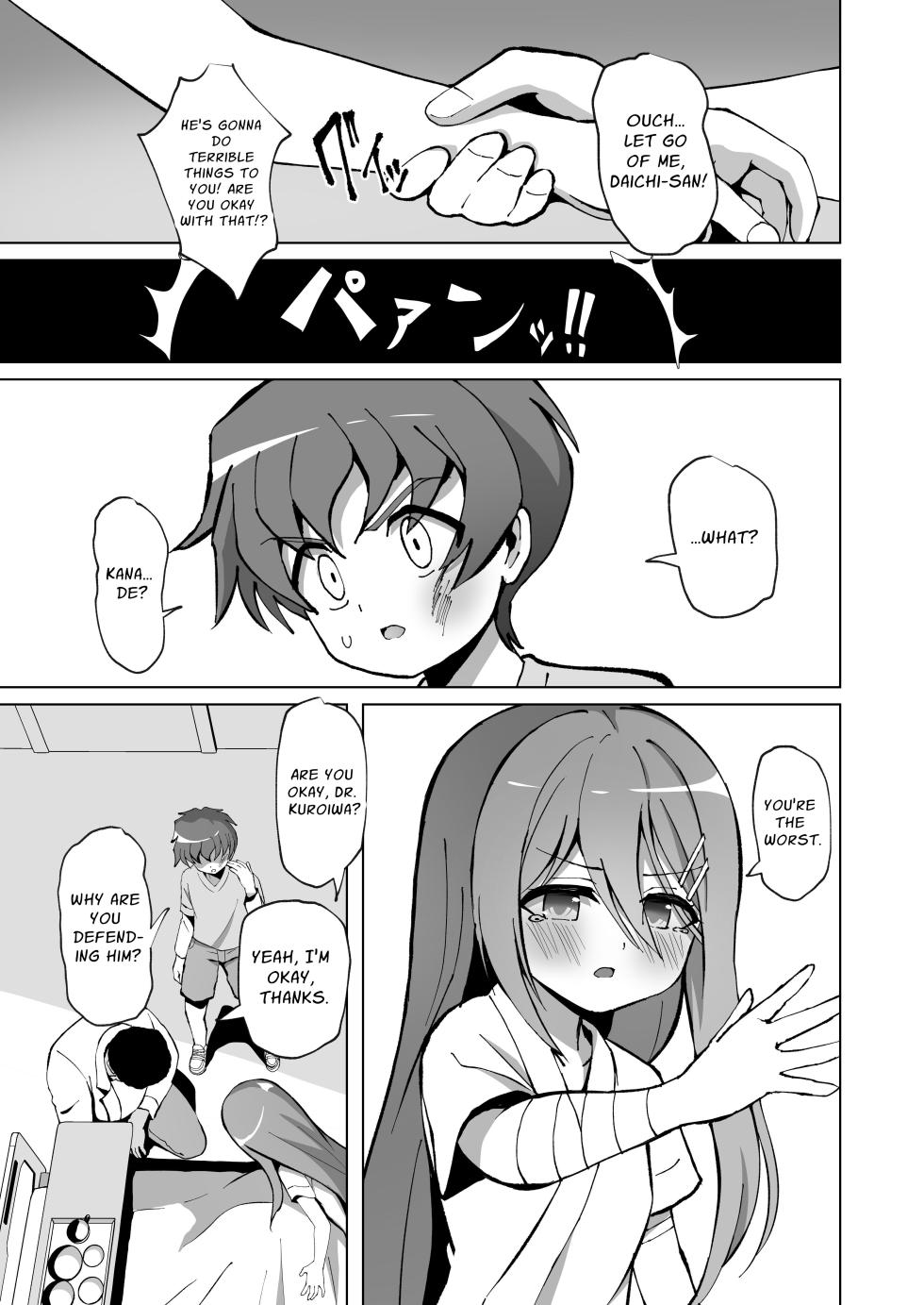 [Sakura Suishou (Yozakura Souki)] Seiso de Ojousama na Lolikko to Byouin de Mechakucha Kimeseku H | Drugged Sex in the Hospital with a Prim Maiden [English] [nasmas] [Digital] - Page 11