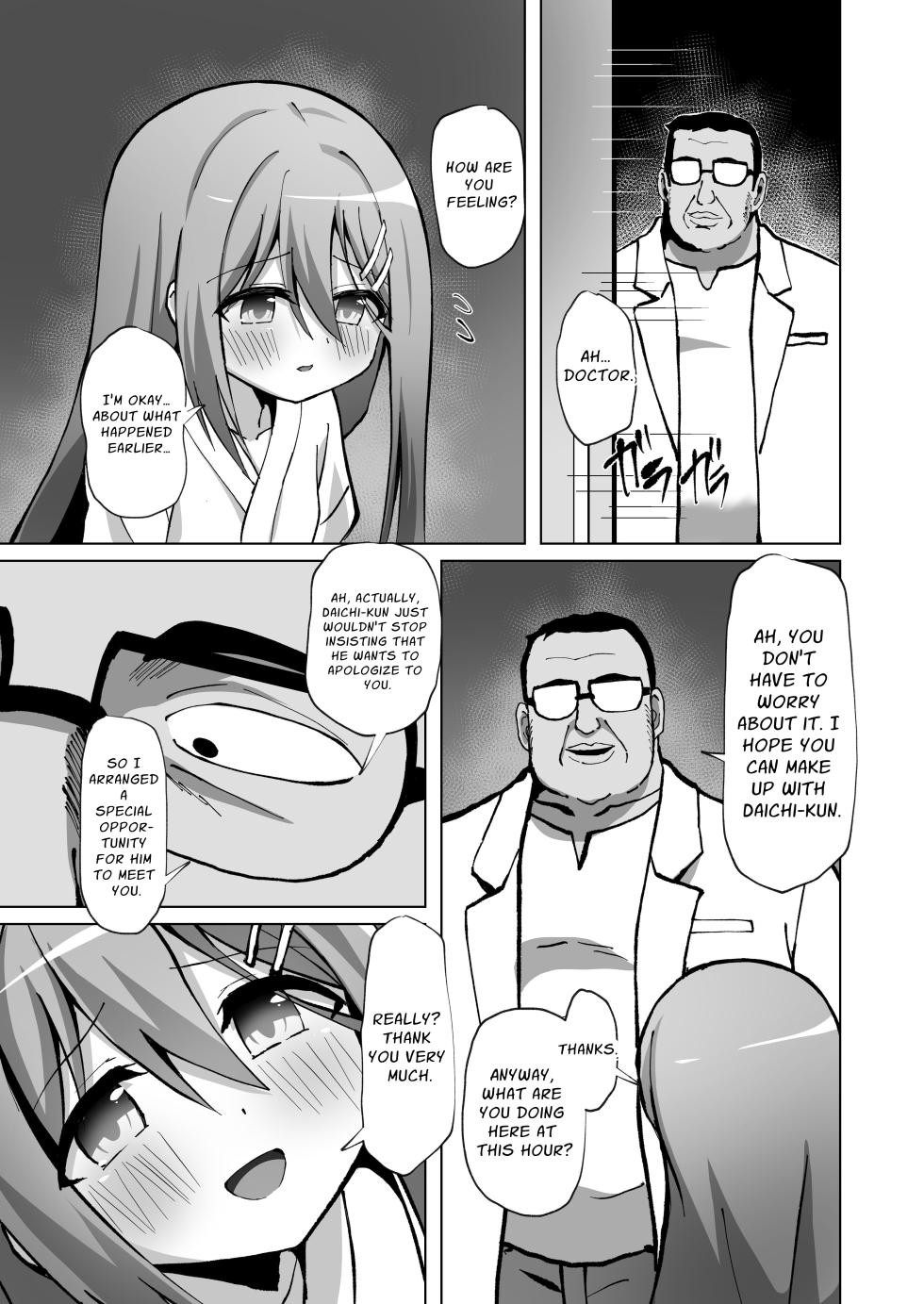 [Sakura Suishou (Yozakura Souki)] Seiso de Ojousama na Lolikko to Byouin de Mechakucha Kimeseku H | Drugged Sex in the Hospital with a Prim Maiden [English] [nasmas] [Digital] - Page 13