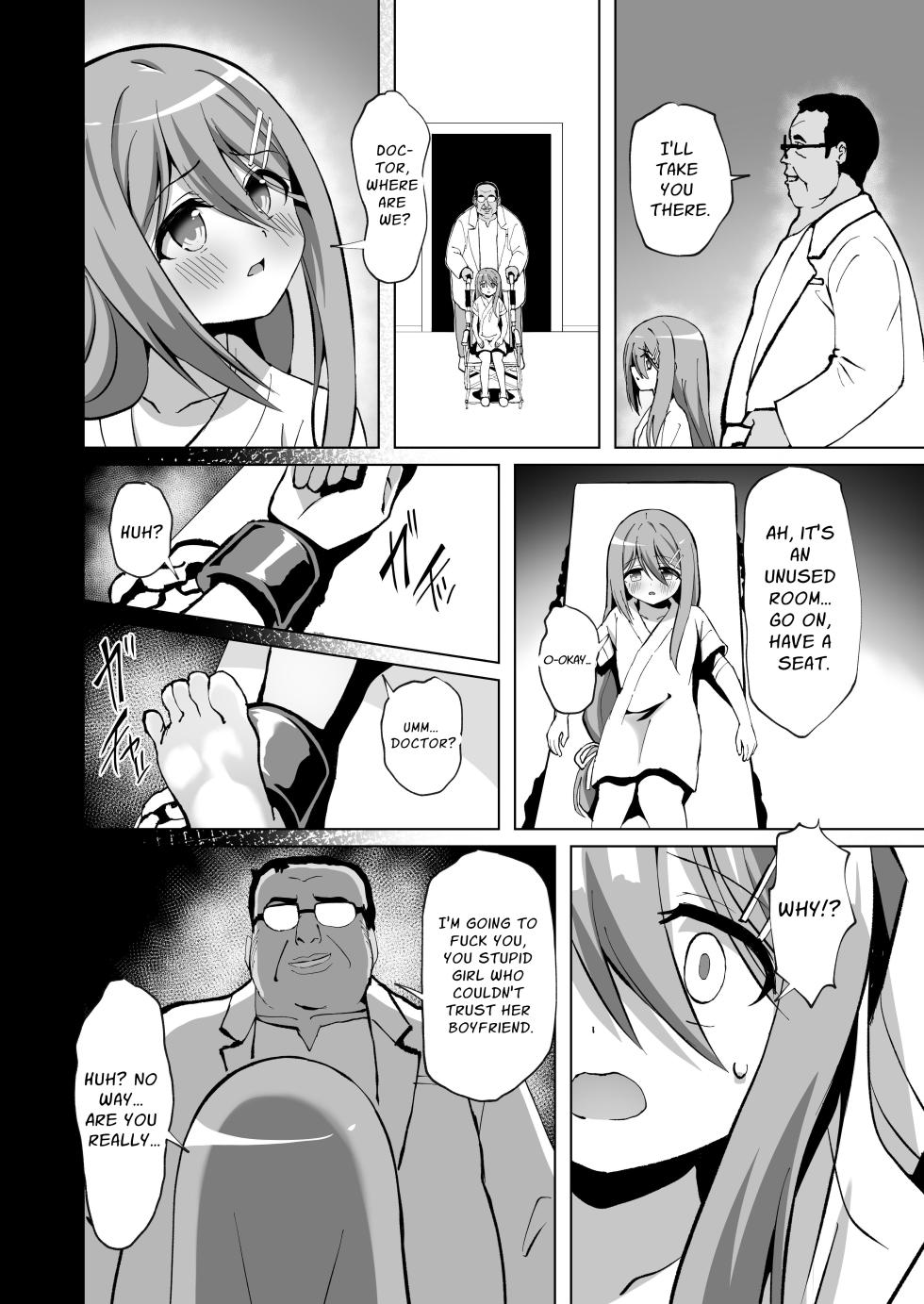 [Sakura Suishou (Yozakura Souki)] Seiso de Ojousama na Lolikko to Byouin de Mechakucha Kimeseku H | Drugged Sex in the Hospital with a Prim Maiden [English] [nasmas] [Digital] - Page 14