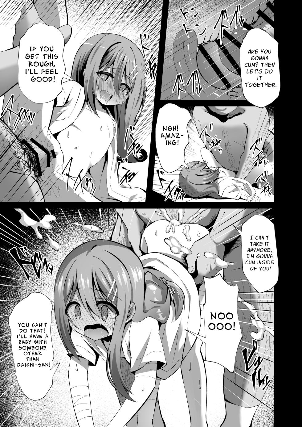 [Sakura Suishou (Yozakura Souki)] Seiso de Ojousama na Lolikko to Byouin de Mechakucha Kimeseku H | Drugged Sex in the Hospital with a Prim Maiden [English] [nasmas] [Digital] - Page 29