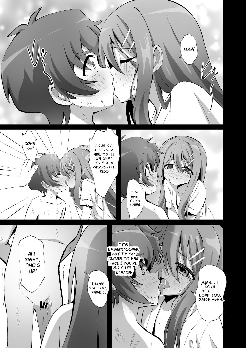 [Sakura Suishou (Yozakura Souki)] Seiso de Ojousama na Lolikko to Byouin de Mechakucha Kimeseku H | Drugged Sex in the Hospital with a Prim Maiden [English] [nasmas] [Digital] - Page 33