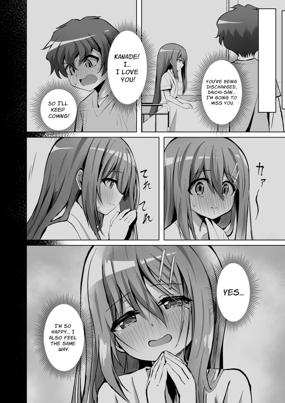 [Sakura Suishou (Yozakura Souki)] Seiso de Ojousama na Lolikko to Byouin de Mechakucha Kimeseku H | Drugged Sex in the Hospital with a Prim Maiden [English] [nasmas] [Digital] - Page 36