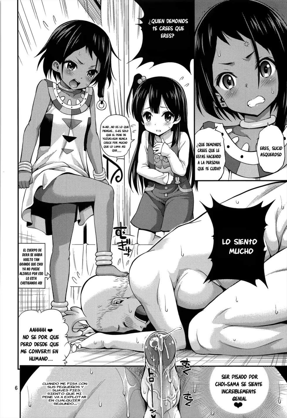 (COMIC1☆7) [Popochichi (Yahiro Pochi)] Chibikko Market | Mercado Infantil (Tamako Market) [Spanish] [Ice Cream] [Decensored] - Page 4