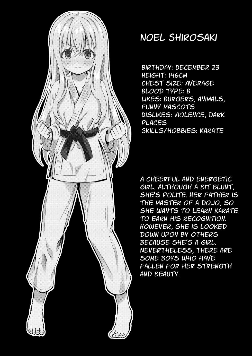 [Sakura Suishou (Yozakura Souki)] Noel Strength [English] [nasmas] [Digital] - Page 3