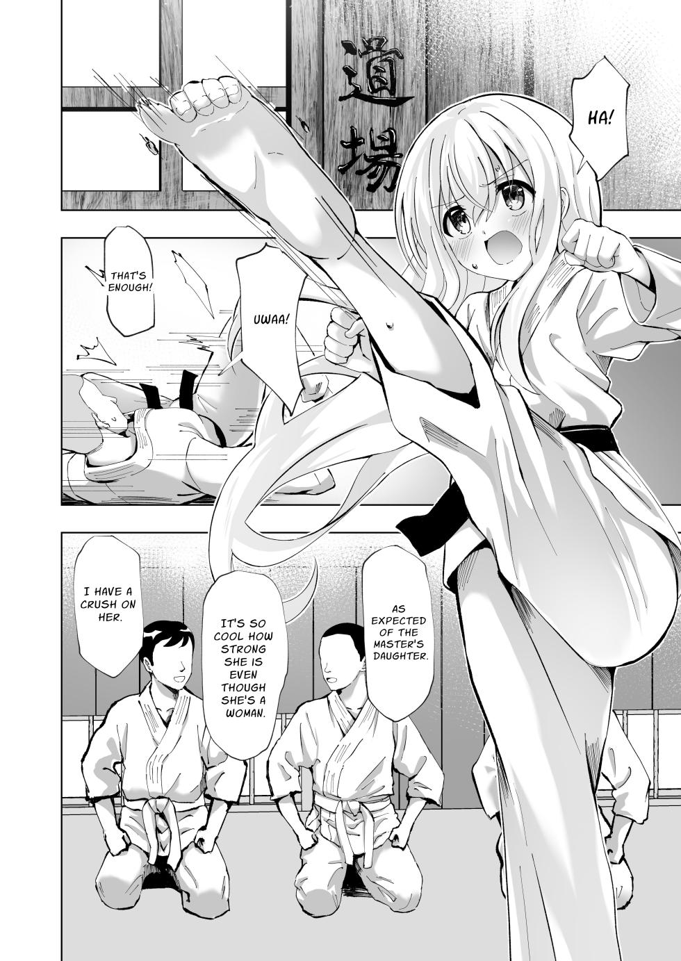 [Sakura Suishou (Yozakura Souki)] Noel Strength [English] [nasmas] [Digital] - Page 4