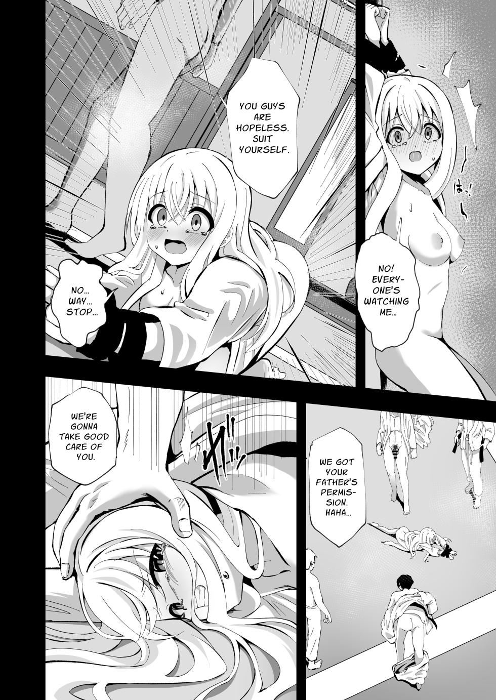 [Sakura Suishou (Yozakura Souki)] Noel Strength [English] [nasmas] [Digital] - Page 18