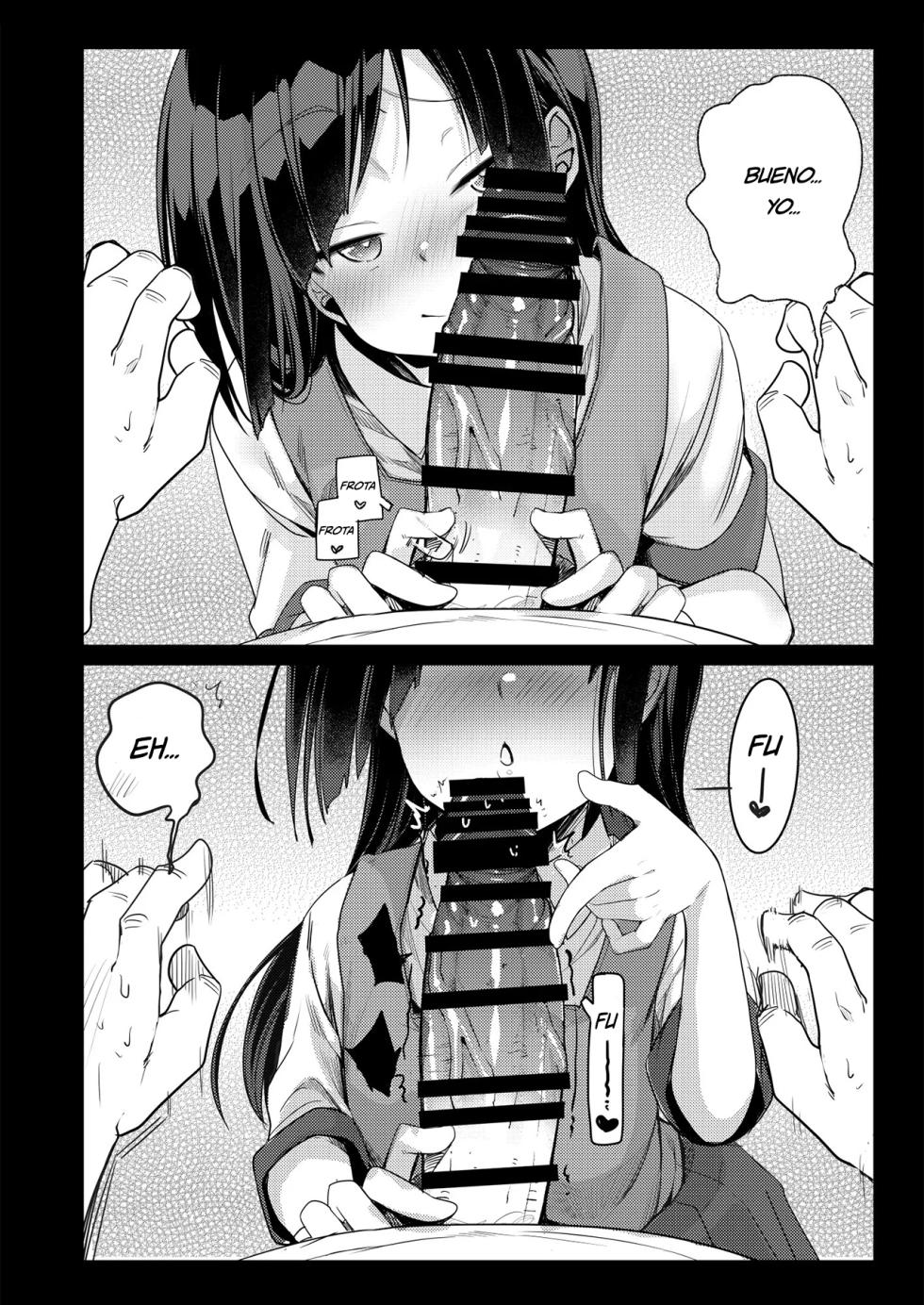 Tsutome Saki no Musume-san o Oishiku Itadaku Hon Soushuuhen Kakioroshi - Page 7