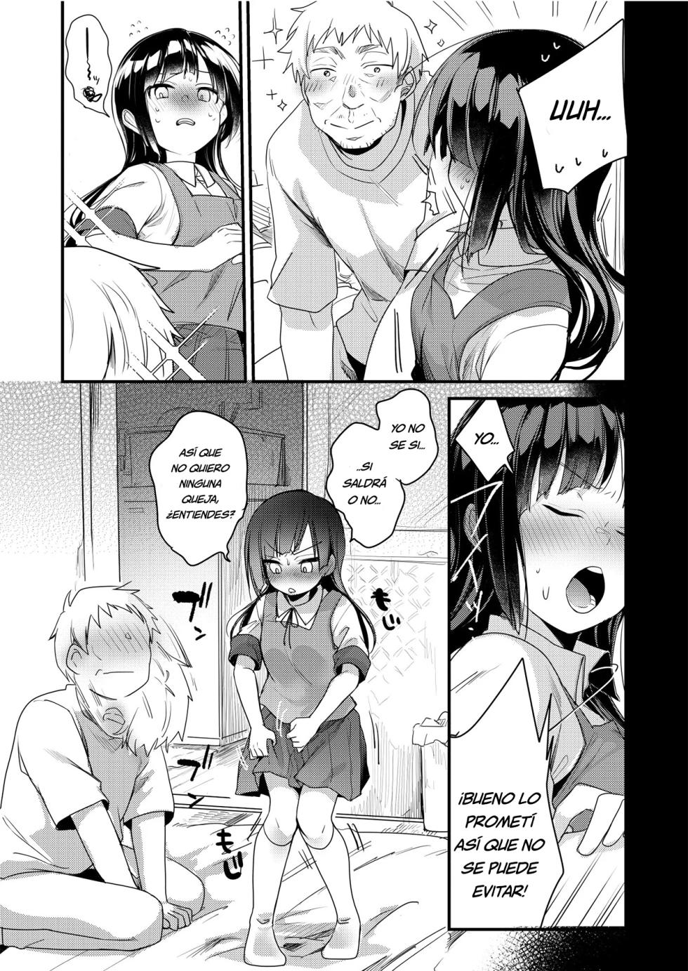 Tsutome Saki no Musume-san o Oishiku Itadaku Hon Soushuuhen Kakioroshi - Page 12