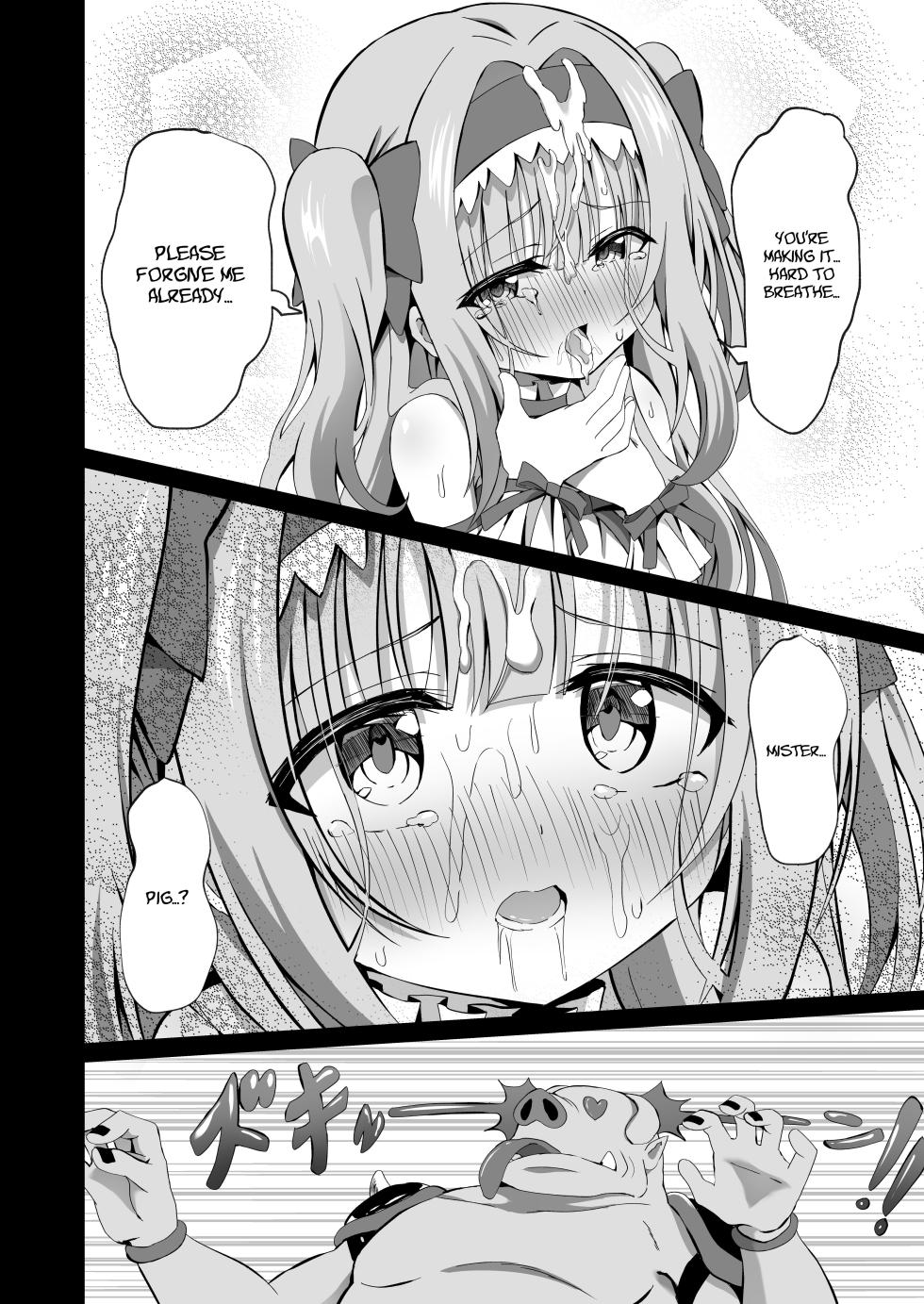 [Sakura Suishou (Yozakura Souki)] #Henshin Shichaimashita | #I Transformed [English] [Project Valvrein] [Digital] - Page 14
